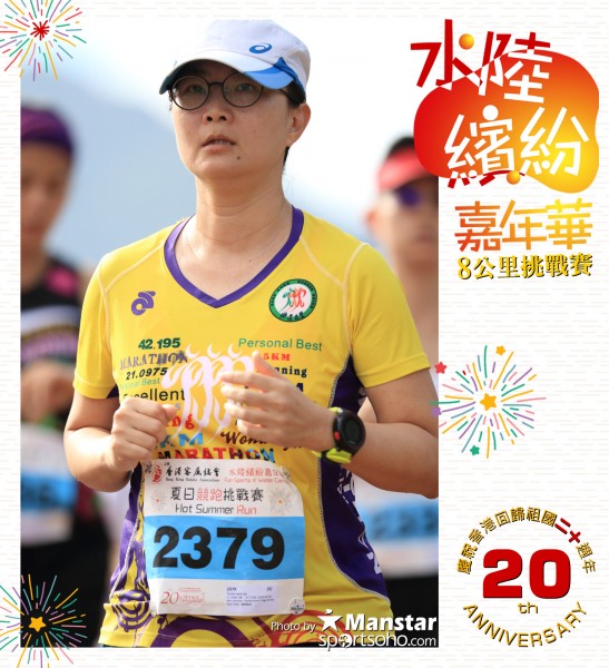 HSR_17-1362-2F