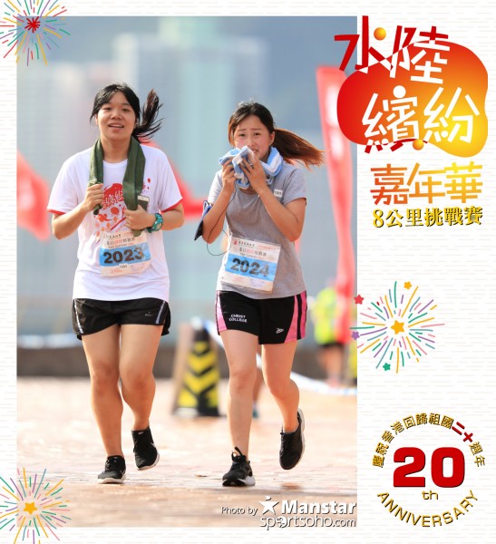 HSR_17-1394-2F