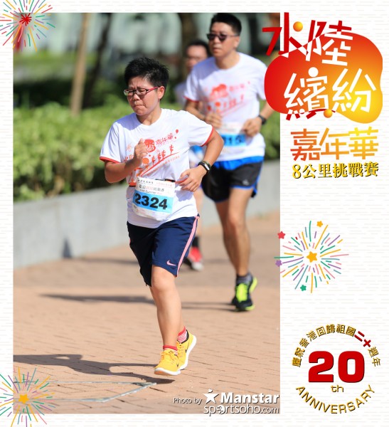 HSR_17-2014-3F