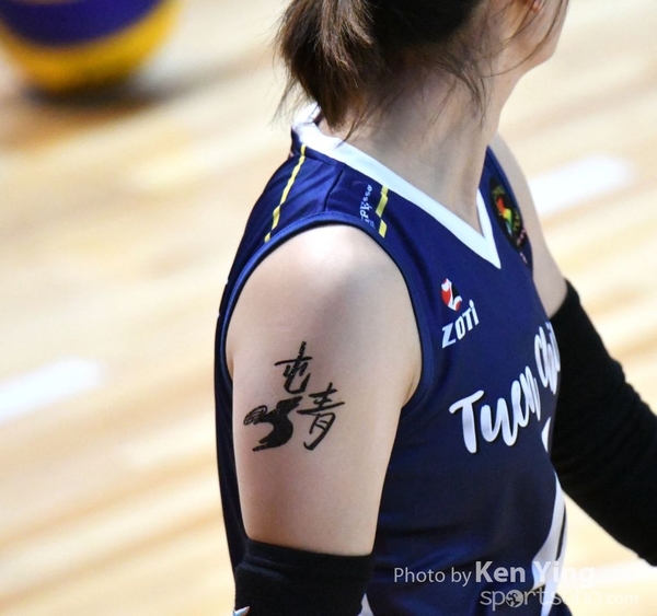 2017 Volley Ball President Cup_KenYing_120