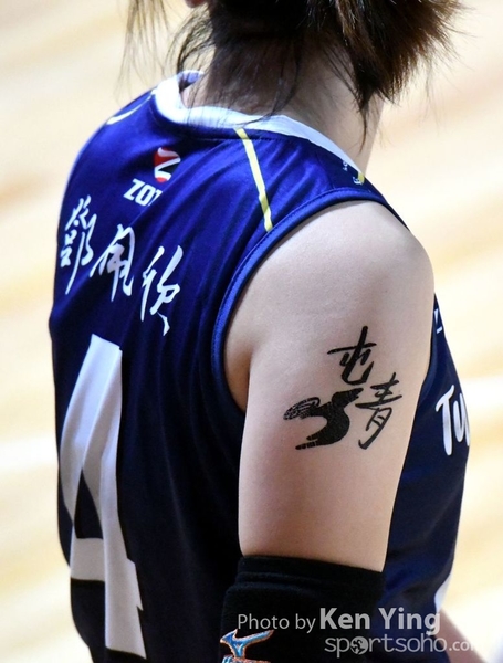 2017 Volley Ball President Cup_KenYing_121