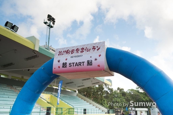20171002 飛達秋日祭奔funラン-0024