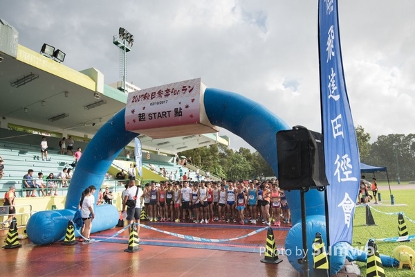 20171002 飛達秋日祭奔funラン-0087
