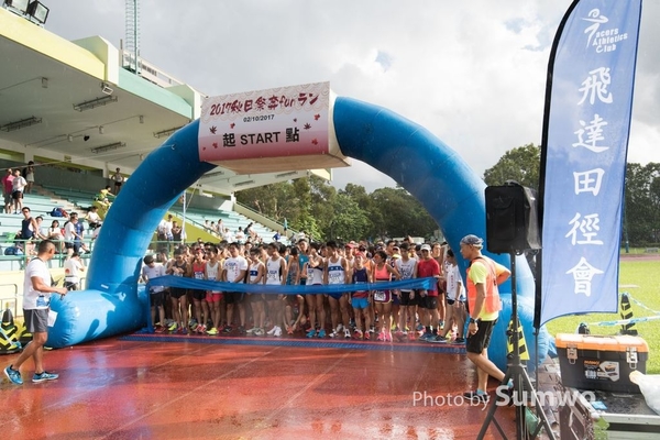 20171002 飛達秋日祭奔funラン-0089