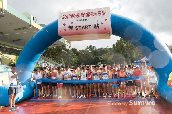 20171002 飛達秋日祭奔funラン-0092