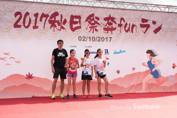 20171002 飛達秋日祭奔funラン-0817