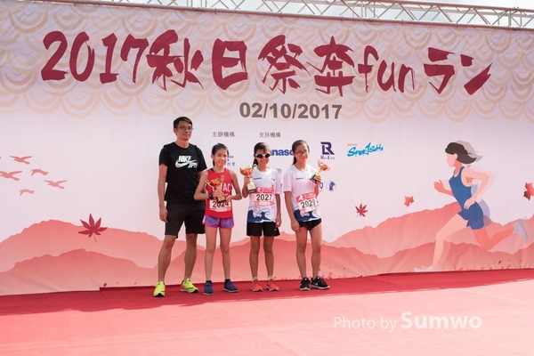 20171002 飛達秋日祭奔funラン-0818