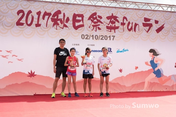 20171002 飛達秋日祭奔funラン-0819