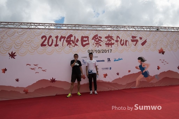20171002 飛達秋日祭奔funラン-0850