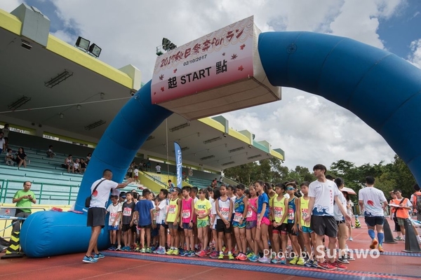 20171002 飛達秋日祭奔funラン-0852