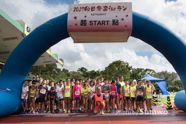 20171002 飛達秋日祭奔funラン-0856