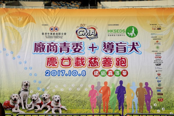 sportsoho運動版圖