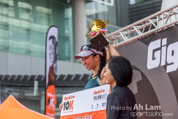 GigaSports 10K Race 2017 (花絮)-31