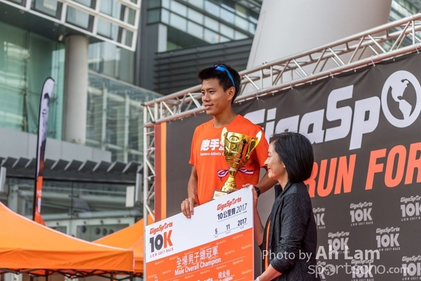 GigaSports 10K Race 2017 (花絮)-32