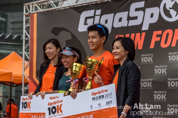 GigaSports 10K Race 2017 (花絮)-35