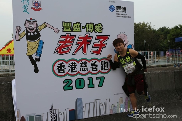 KUNG2483
