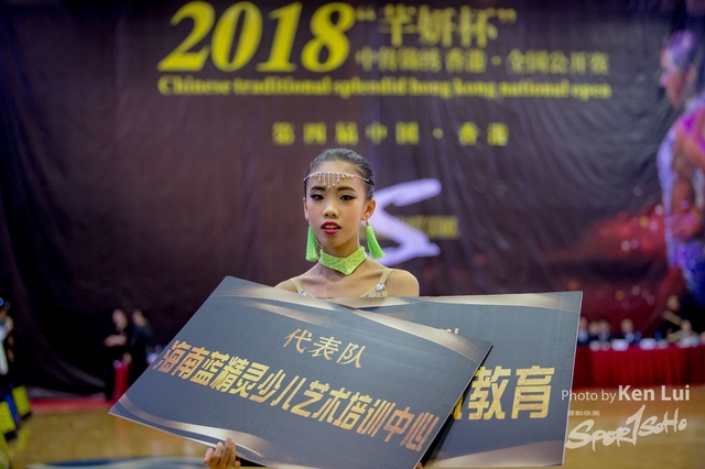 20180101Dance 2055