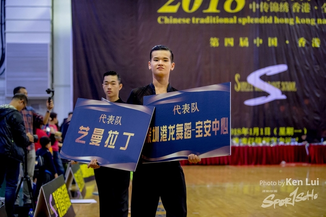 20180101Dance 2065