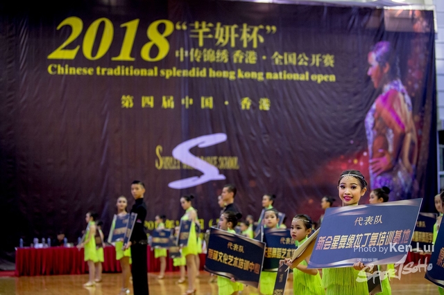 20180101Dance 2075