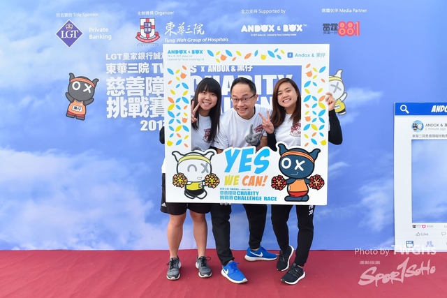 TWGHs 20171210-3129