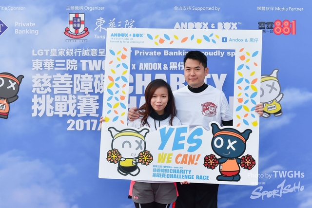 TWGHs 20171210-3137