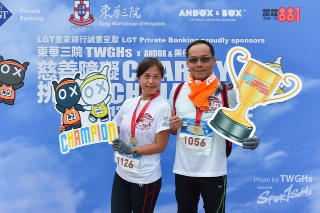 TWGHs 20171210-3183