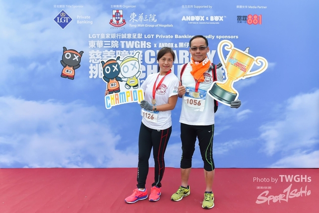TWGHs 20171210-3184