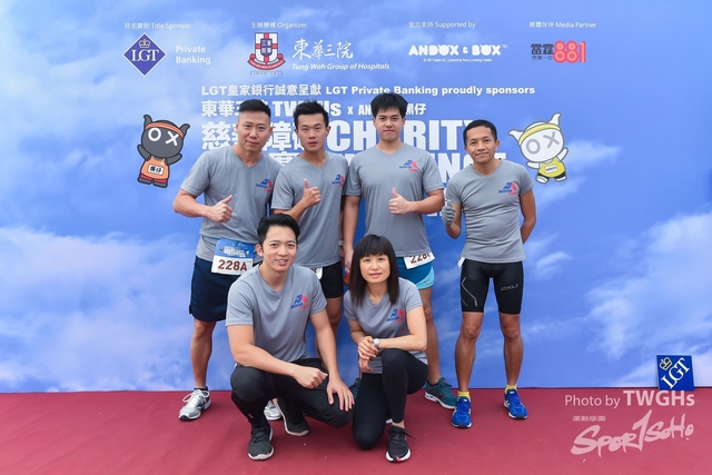 TWGHs 20171210-3265