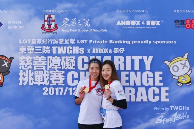 TWGHs 20171210-3355
