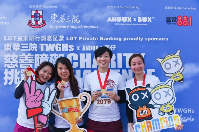 TWGHs 20171210-3360