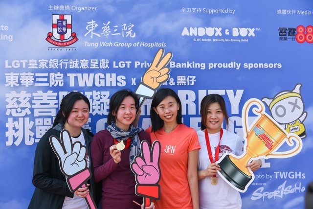TWGHs 20171210-3367