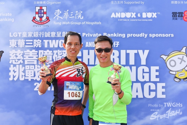 TWGHs 20171210-3373