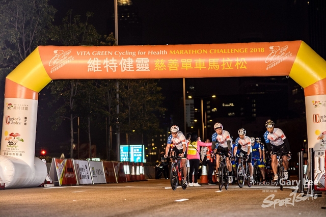 2018 維特健靈慈善單車馬拉松 0060