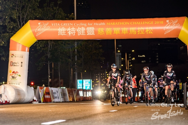 2018 維特健靈慈善單車馬拉松 0062