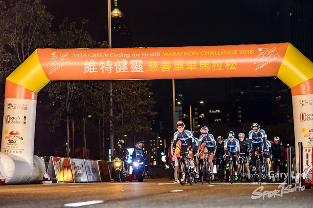 2018 維特健靈慈善單車馬拉松 0063