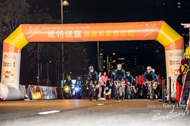 2018 維特健靈慈善單車馬拉松 0064