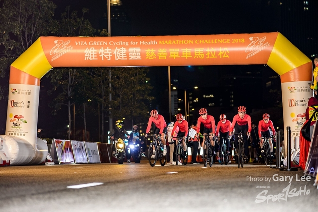 2018 維特健靈慈善單車馬拉松 0065
