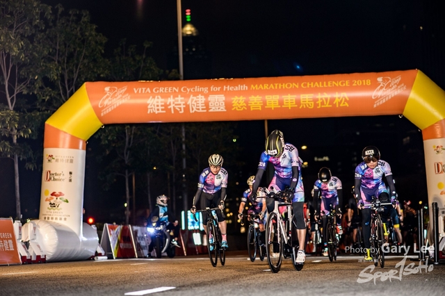 2018 維特健靈慈善單車馬拉松 0067