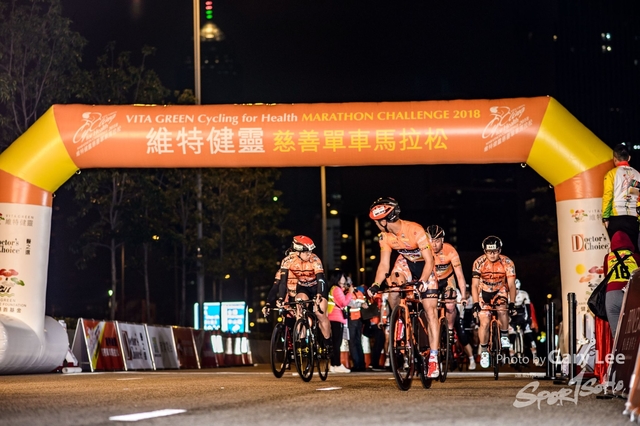 2018 維特健靈慈善單車馬拉松 0068