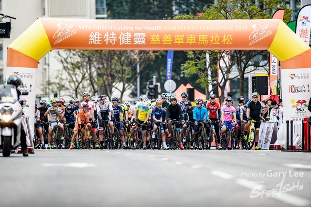 2018 維特健靈慈善單車馬拉松 0424