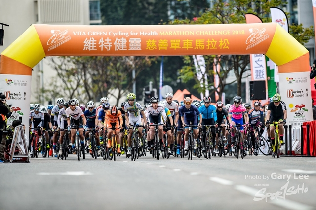 2018 維特健靈慈善單車馬拉松 0426