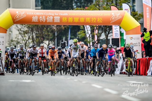 2018 維特健靈慈善單車馬拉松 0428