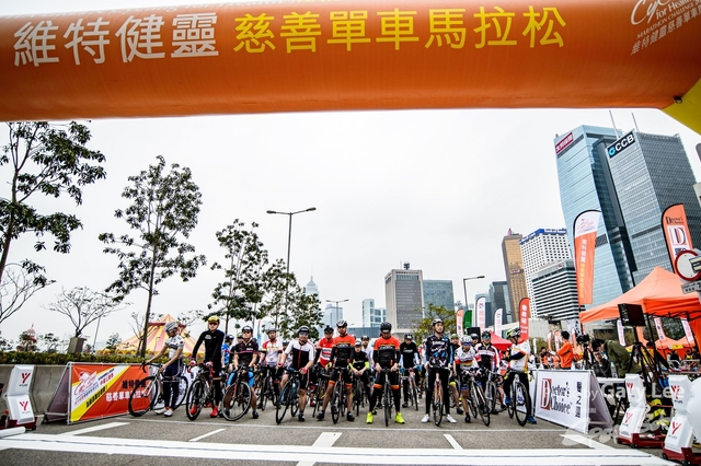 2018 維特健靈慈善單車馬拉松 0512