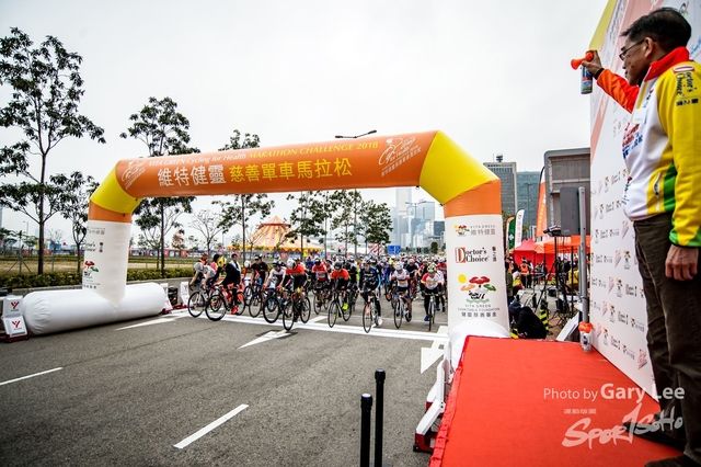 2018 維特健靈慈善單車馬拉松 0518