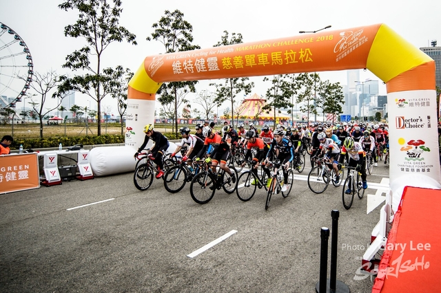 2018 維特健靈慈善單車馬拉松 0519