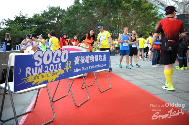 sogo-589