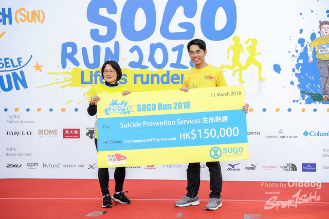 sogo-617