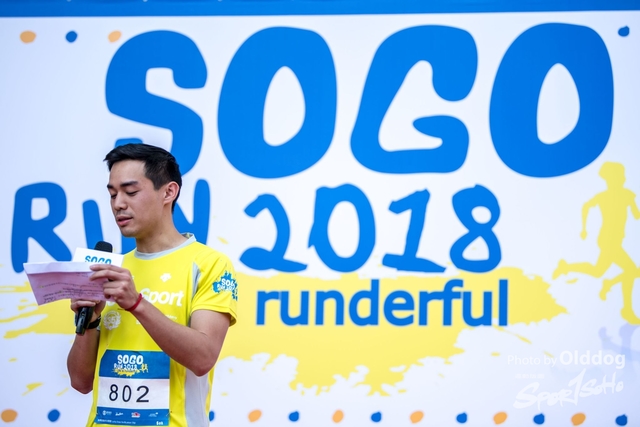 sogo-619