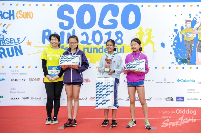 sogo-651