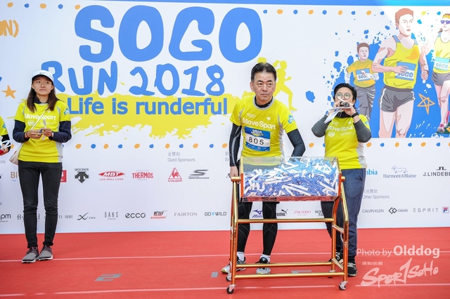 sogo-664